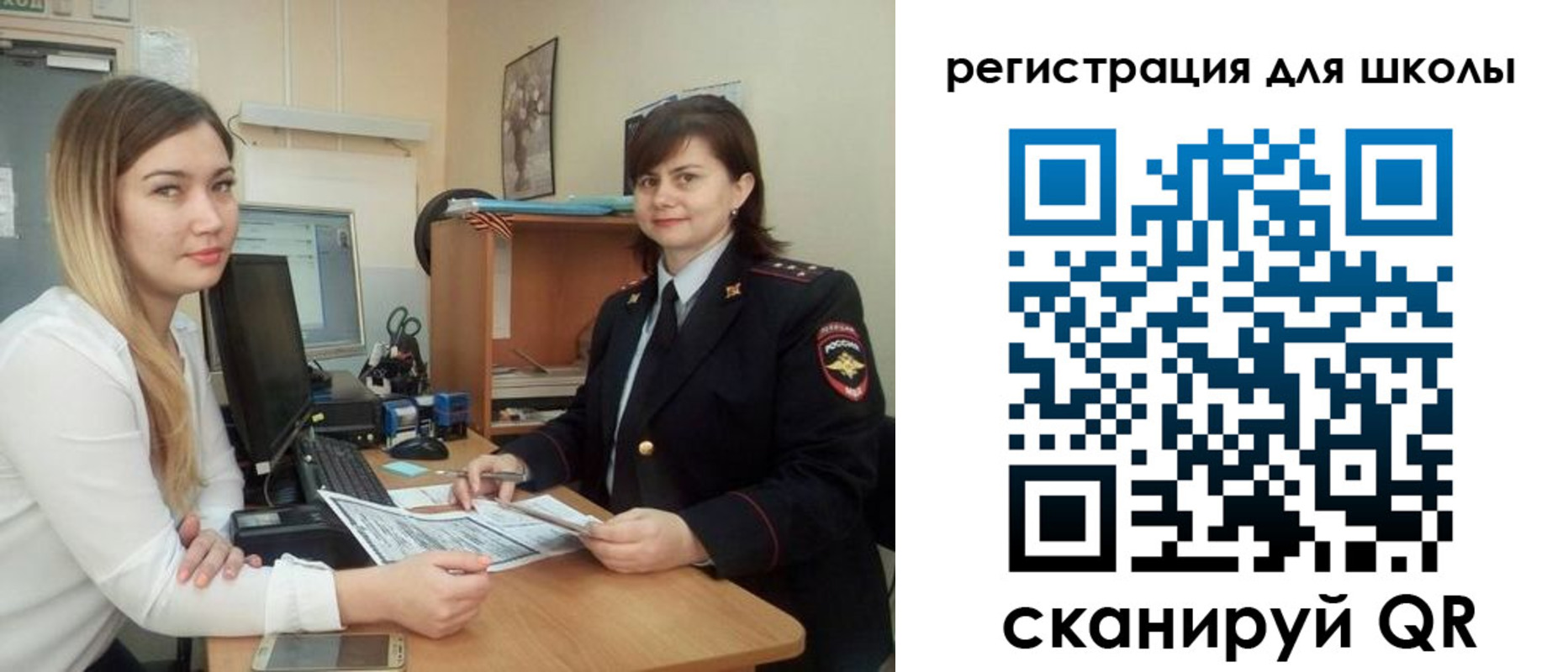 прописка иностранных граждан в Клине