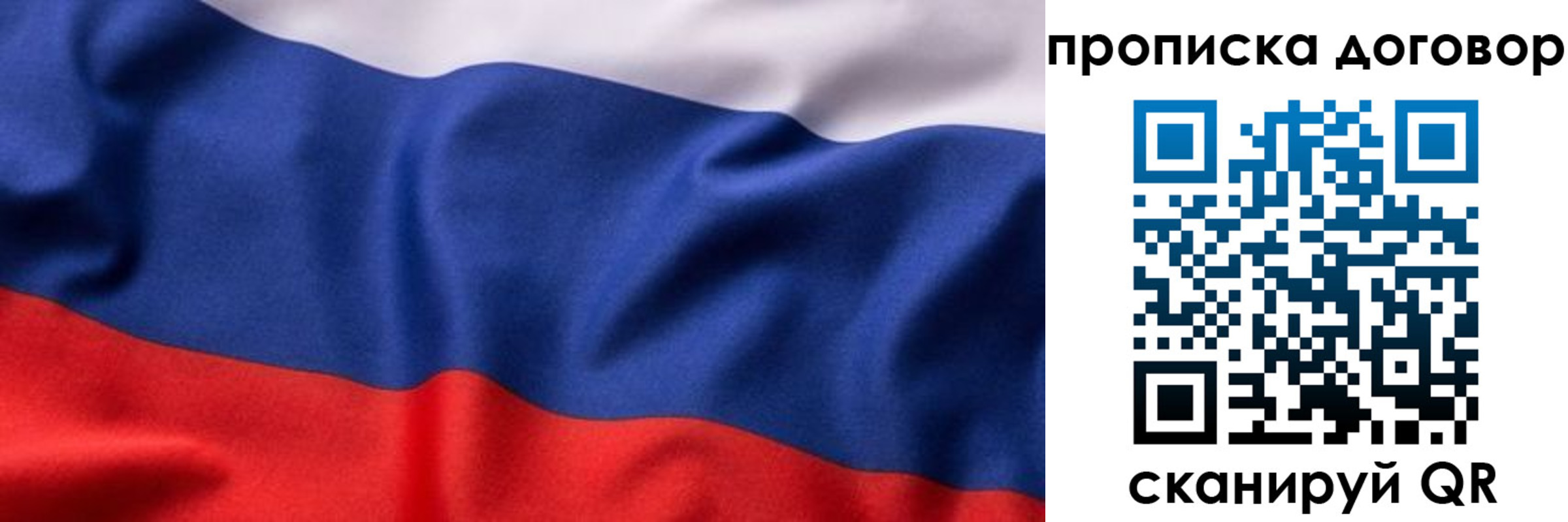 регистрация в Клине