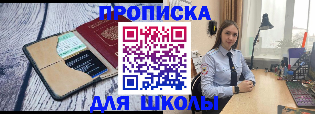 пропишу в квартире в Клине
